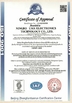 Κίνα Ningbo Uma Electronic Technology Co., Ltd. Πιστοποιήσεις